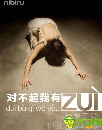 天語(yǔ)“尼比魯”手機(jī)特色功能曝光:很內(nèi)涵