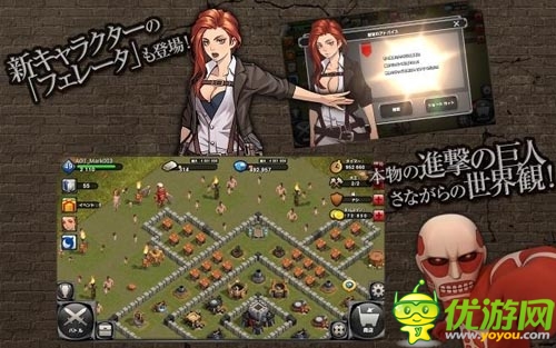 熱門動漫手游 《進擊的巨人》在日推出手機游戲