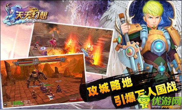 馬上有福利 《天天幻想》驚現(xiàn)所羅門寶藏