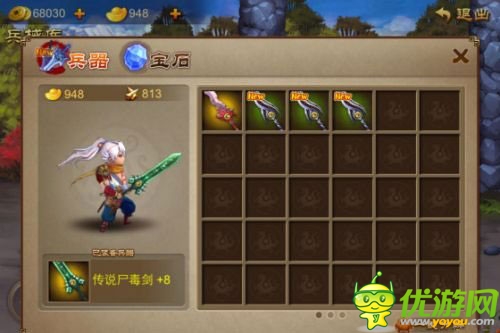 武器系統(tǒng)來(lái)襲《亂世之刃2》新版強(qiáng)勢(shì)開(kāi)啟