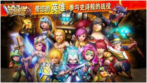 英雄奇幻旅 《荒島英雄》治愈節(jié)后綜合癥