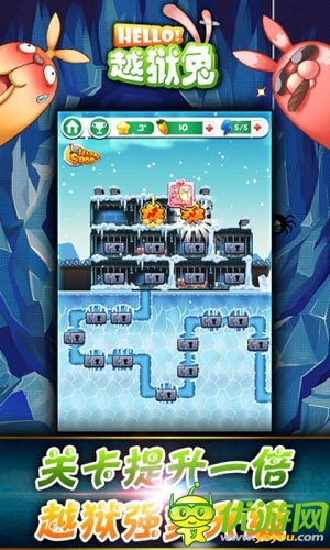 《Hello!越獄兔》2月14眾多平臺強力首發(fā)