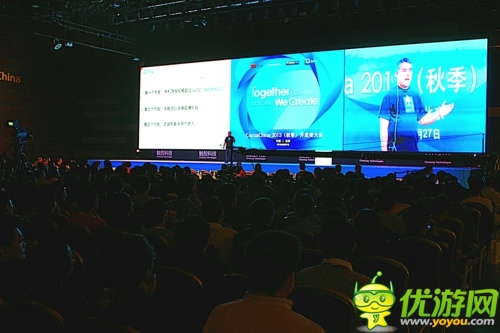 Cocoa China開發(fā)者大會開設(shè)成功案例分享