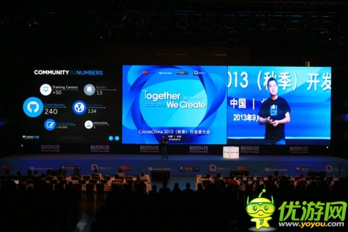 技術(shù)大會(huì):Cocoa China開發(fā)者大會(huì)免費(fèi)開放