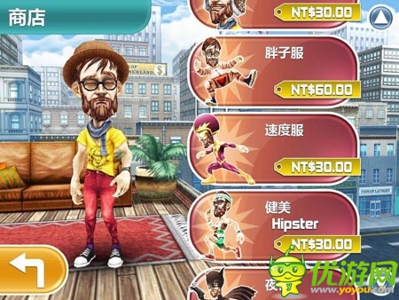 《踢飛大胡子》評測:史上最“痛”的跑酷游戲