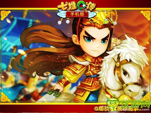 繽紛元宵樂融融 《七雄Q傳》手機(jī)版迎春元宵