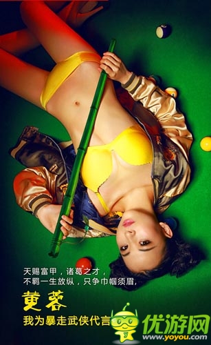 我在你來(lái)嗎？ 《暴走武俠》安卓版明日為情封測(cè)