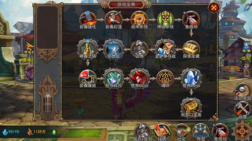 三國奪寶 《天天幻想》新版PVP搶奪玩法首爆