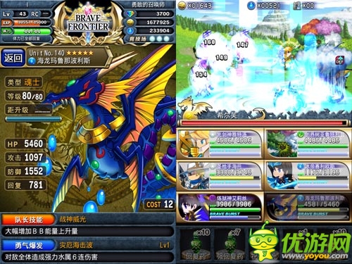 純?nèi)障刁w驗 《勇者前線》天梯戰(zhàn)隊伍配置攻略