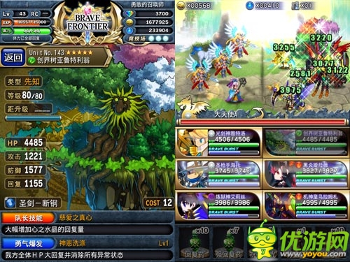 純?nèi)障刁w驗 《勇者前線》天梯戰(zhàn)隊伍配置攻略