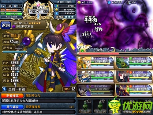 純?nèi)障刁w驗 《勇者前線》天梯戰(zhàn)隊伍配置攻略