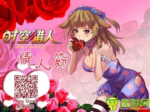 與萌妹共度良宵 《時(shí)空獵人》甜蜜情緣活動(dòng)開啟