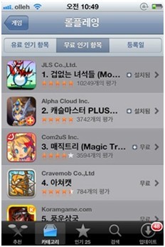 笨鳥手游攜《萌斯極客大作戰(zhàn)》玩轉冬奧奪金牌