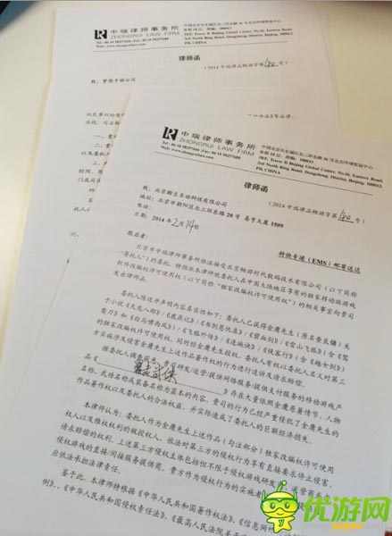 《暴走武俠》涉嫌侵權(quán) 暢游完美將聯(lián)合維權(quán)