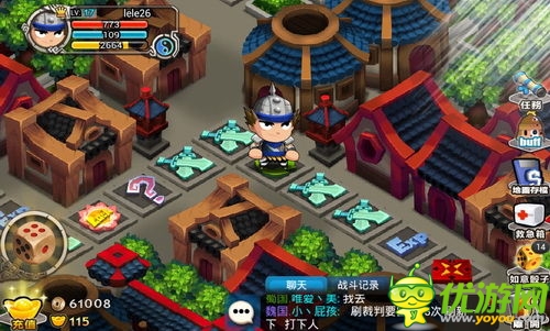 搞怪三國不搞才怪 《搞怪三國》從此節(jié)操成路人