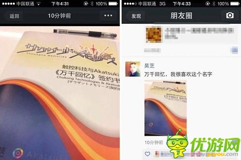 日卡牌RPG《萬千回憶》觸控獨(dú)代引關(guān)注