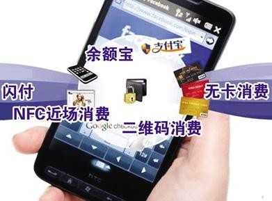 2014年電子商務(wù)的發(fā)展趨勢(shì)分析