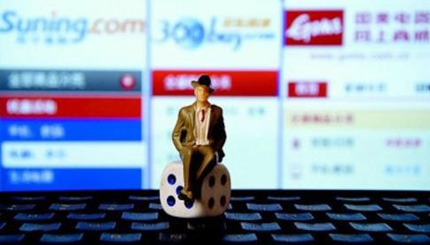 2014年電子商務的發(fā)展趨勢分析