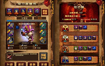 手機版英雄聯(lián)盟 《全民擼啊擼》即將經典重現(xiàn)