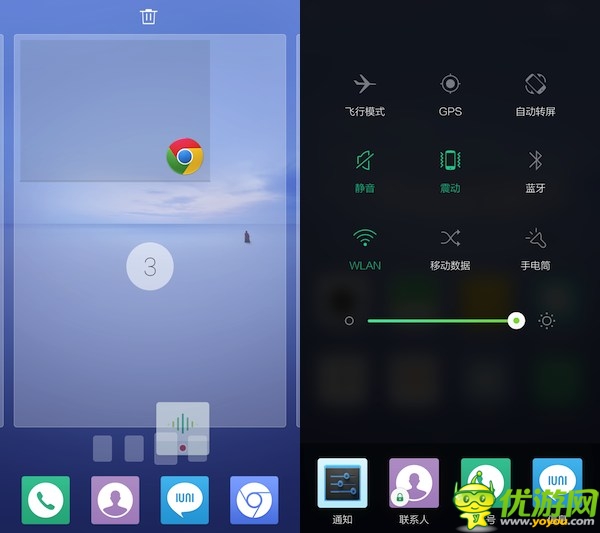 金立投資IUNIOS:小米MIUI的新敵人