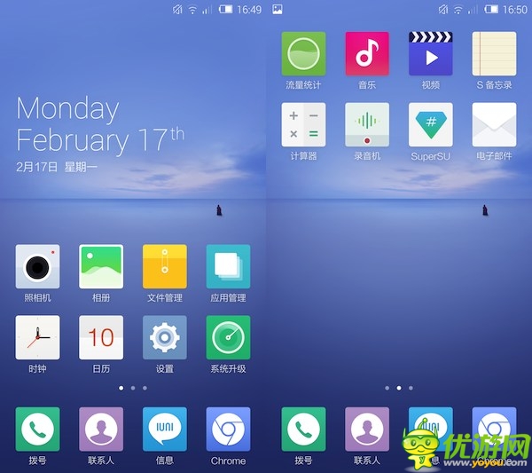 金立投資IUNIOS:小米MIUI的新敵人