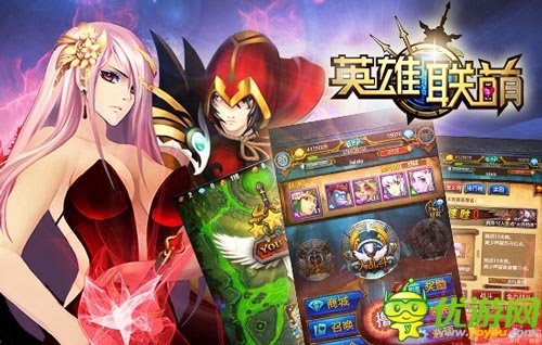 上下震動(dòng)基情酣戰(zhàn) 《英雄聯(lián)萌》卡牌養(yǎng)成攻略