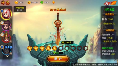 神器在哪里 《囧西游》器魂資源獲取方法盤點(diǎn)