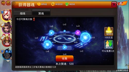 神器在哪里 《囧西游》器魂資源獲取方法盤點(diǎn)