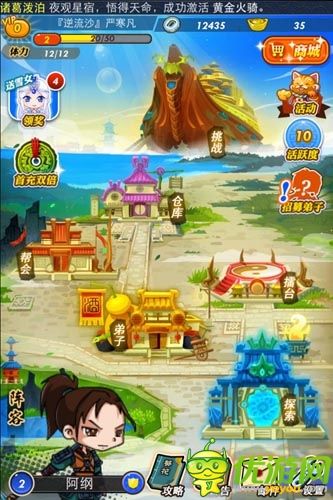 根本停不下來(lái) 《秦時(shí)明月》手游界面曝光