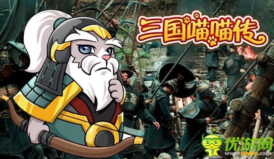 古版NBA《三國(guó)喵喵傳》替補(bǔ)席之輪候出戰(zhàn)