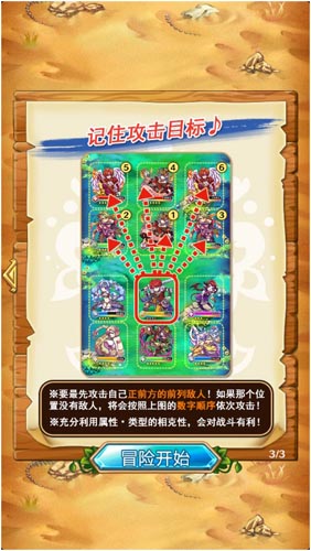 首款日系卡牌手游 《勇者世界》深度評(píng)測(cè)