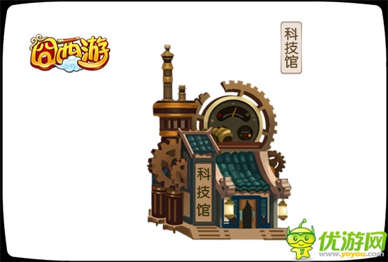 科技引領(lǐng)未來(lái) 《囧西游》科技館如何合理加點(diǎn)