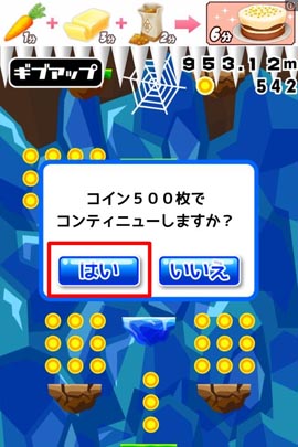 《沖??！地底帝國(guó)》評(píng)測(cè) 是男人就下100層升級(jí)版