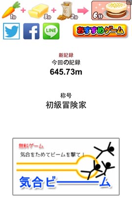 《沖啊！地底帝國(guó)》評(píng)測(cè) 是男人就下100層升級(jí)版