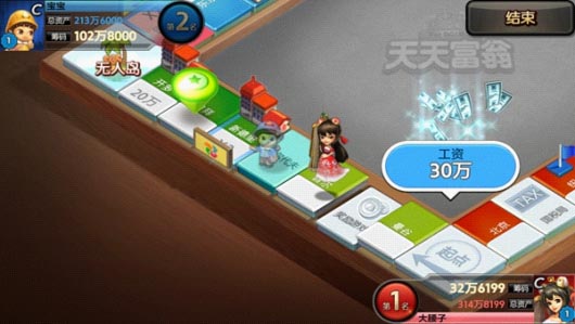 騰訊游戲再推新作 《天天富翁》今日開啟封測(cè)