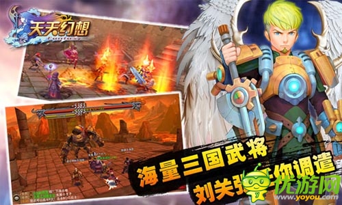 高富帥練成法則 《天天幻想》玩轉(zhuǎn)裝備系統(tǒng)