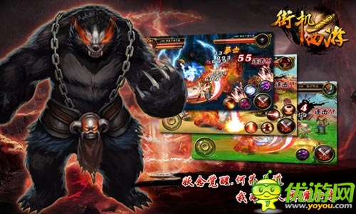 PVP大王 《街機西游》戰(zhàn)力提升方法盤點