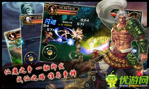 PVP大王 《街機(jī)西游》戰(zhàn)力提升方法盤點(diǎn)