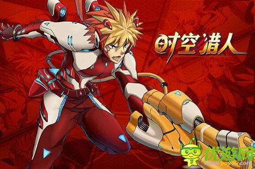 女也有春天 《時(shí)空獵人》教你輕松搞定男神