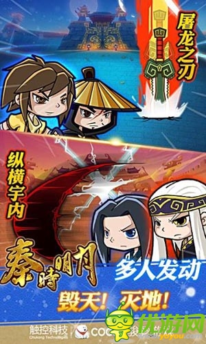 《秦時明月》21日內(nèi)測 特色玩法搶先看