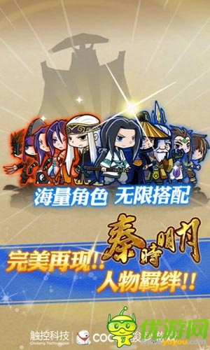 《秦時明月》21日內(nèi)測 特色玩法搶先看