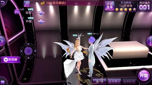 手游炫舞時(shí)代 《TOUCH辣舞》火爆來襲