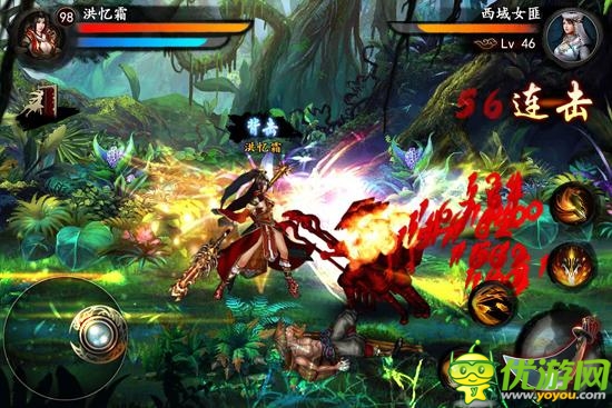 東方武俠熱血格斗 《格斗江湖》評測