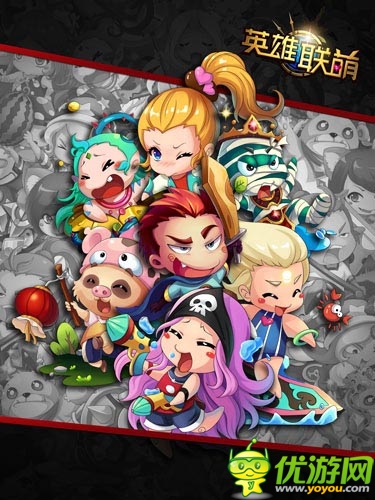 每日漲姿勢 《英雄聯(lián)萌》擼系統(tǒng)170關攻略心得