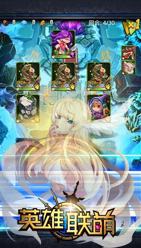 每日漲姿勢 《英雄聯(lián)萌》擼系統(tǒng)170關攻略心得