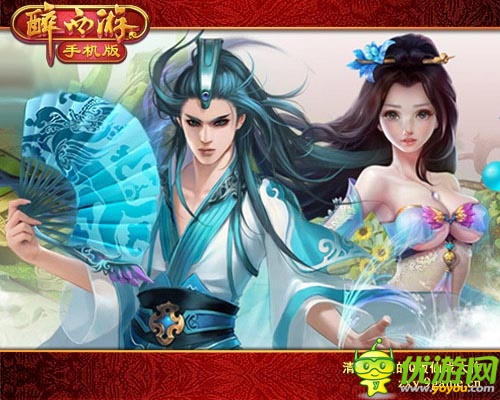 完美廝殺 《醉西游手機版》3V3跨服大混戰(zhàn)