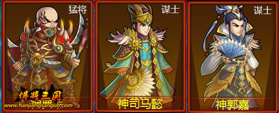 這是強(qiáng)者的時(shí)代 《悍將三國(guó)》陣營(yíng)實(shí)力盤(pán)點(diǎn)