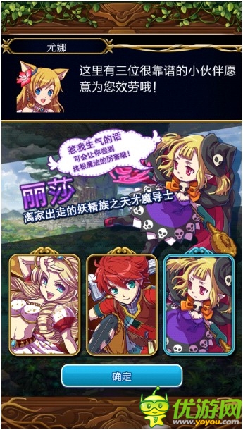 小編探秘《勇者世界》帶來不同的陣列卡牌新體驗