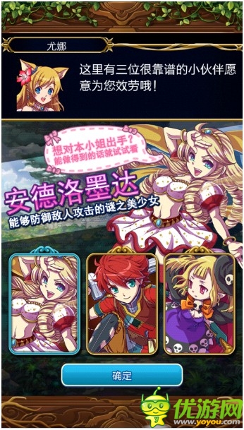 小編探秘《勇者世界》帶來不同的陣列卡牌新體驗