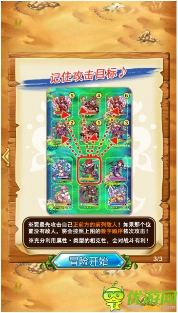 小編探秘《勇者世界》帶來不同的陣列卡牌新體驗